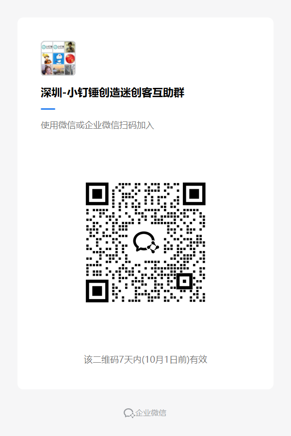 创造迷PLUS会员9折 v0.3